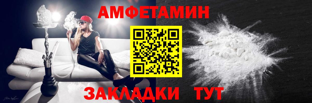 Ржев  Амфетамин  АМФЕТАМИН  Вход с VPN  АМФЕТАМИН 97% 