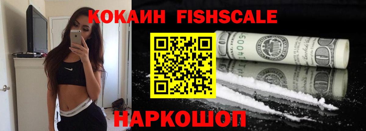 КОКАИН 99% Ржев
