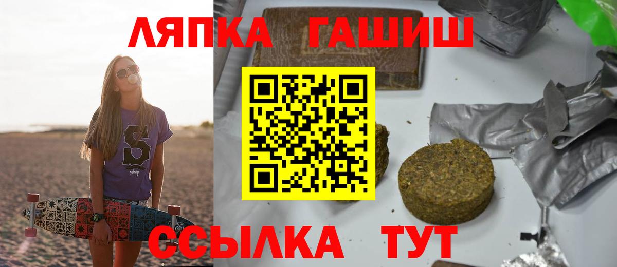 ГАШИШ хэш  ГАШИШ Premium  Ржев  Вход с VPN 