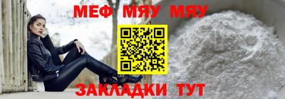 стаф Наро-Фоминск