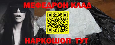 МДМА Нальчик