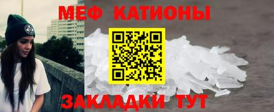 мескалин Нарткала