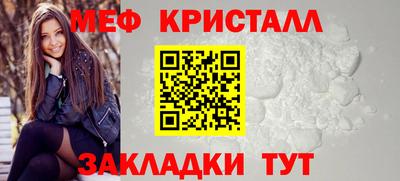 мескалин Нарткала