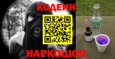мескалин Нарткала