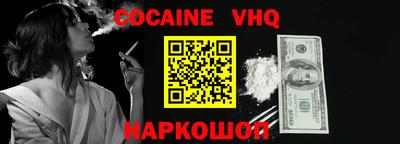 стаф Наро-Фоминск