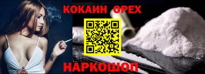 МДМА Нальчик