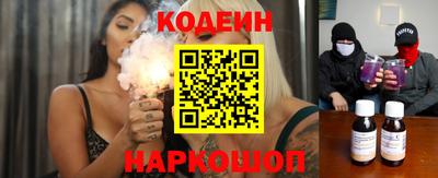 мескалин Нарткала