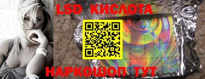 мескалин Нарткала