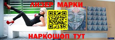 мескалин Нарткала