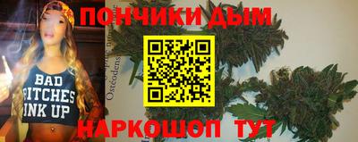 стаф Наро-Фоминск