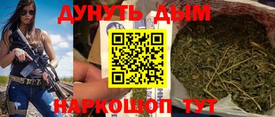 стаф Наро-Фоминск