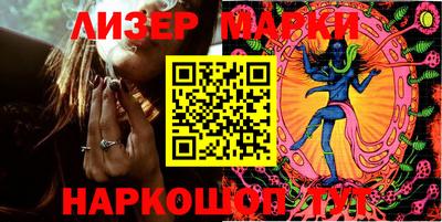 мескалин Нарткала