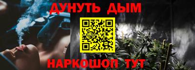 стаф Наро-Фоминск