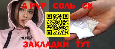 стаф Наро-Фоминск
