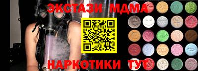 МДМА Нальчик
