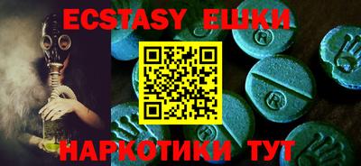 стаф Наро-Фоминск