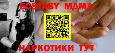 МДМА Нальчик
