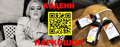 стаф Наро-Фоминск
