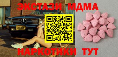 мескалин Нарткала