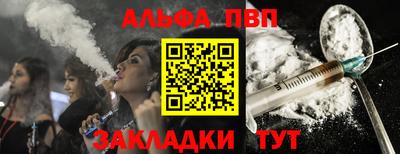 стаф Наро-Фоминск