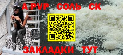 стаф Наро-Фоминск