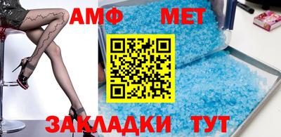 МДМА Нальчик