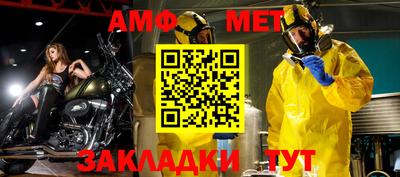 МДМА Нальчик