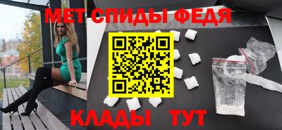стаф Наро-Фоминск