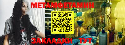 стаф Наро-Фоминск