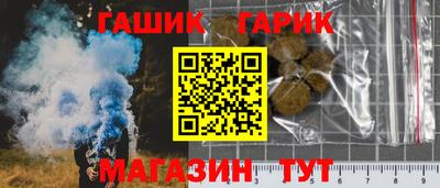стаф Наро-Фоминск