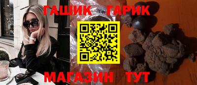 стаф Наро-Фоминск
