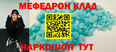 стаф Наро-Фоминск