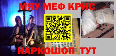 стаф Наро-Фоминск