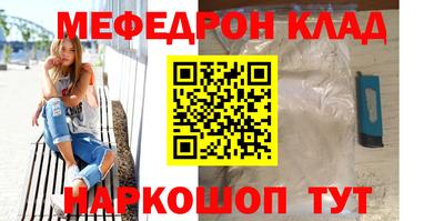 мескалин Нарткала