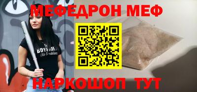 стаф Наро-Фоминск