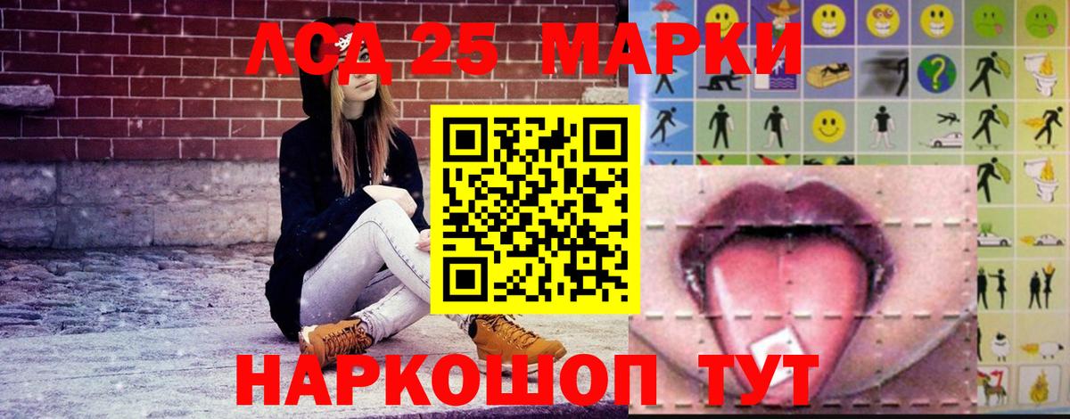 Ржев  LSD-25 экстази ecstasy  Вход с VPN 
