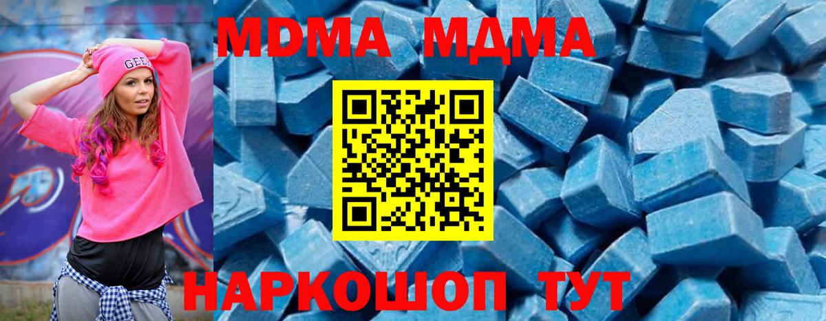 MDMA VHQ Ржев