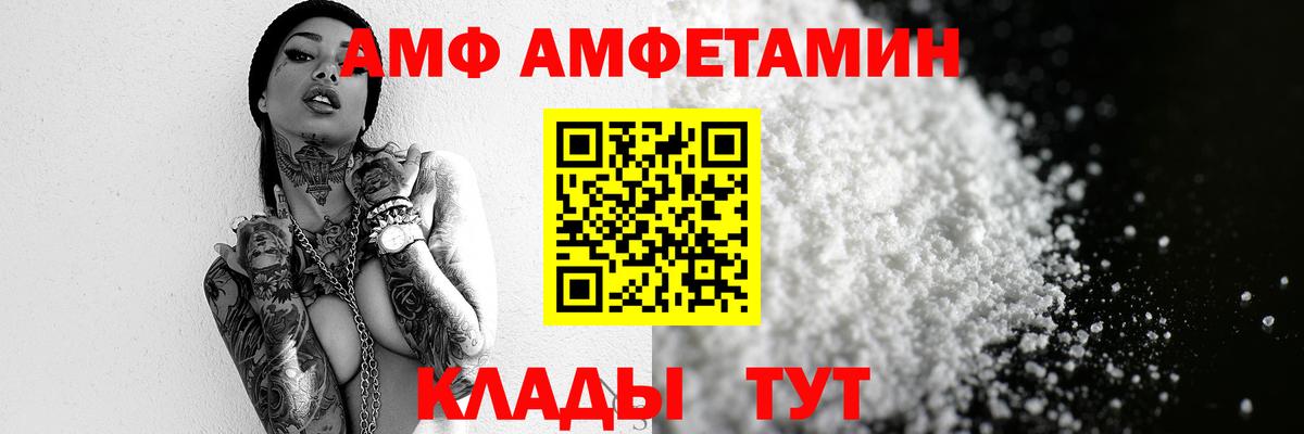 Ржев  Первитин Декстрометамфетамин 99.9%  Вход с VPN  Первитин Декстрометамфетамин 99.9% 