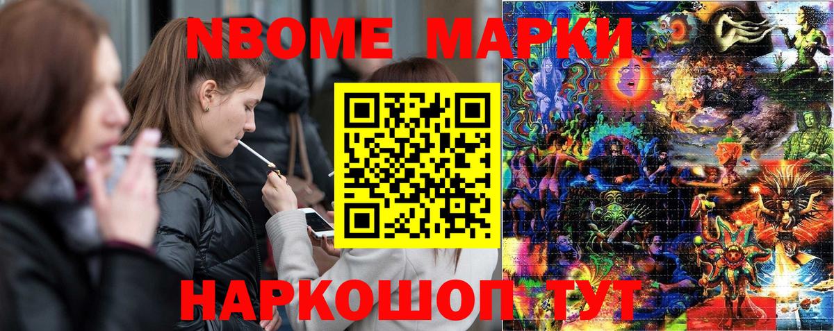 Метадон Ржев