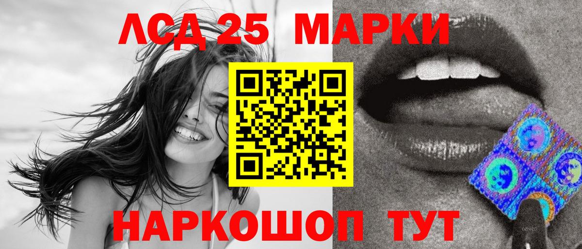 Ржев  Марки 25I-NBOMe  Вход с VPN  Наркотические марки 1500мкг  Наркотические марки 1500мкг 