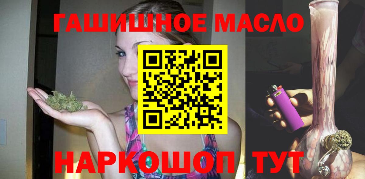 ТГК вейп Ржев