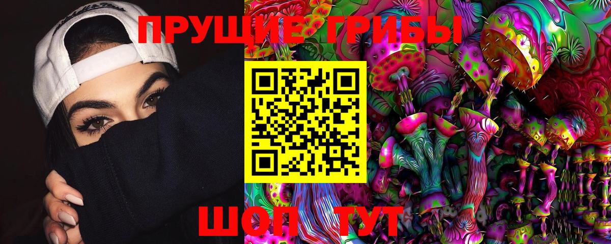 Ржев  Галлюциногенные грибы прущие грибы  даркнет сайт  Вход с VPN  Псилоцибиновые грибы мухоморы 
