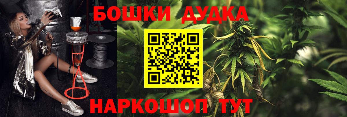 Шишки марихуана гибрид Ржев