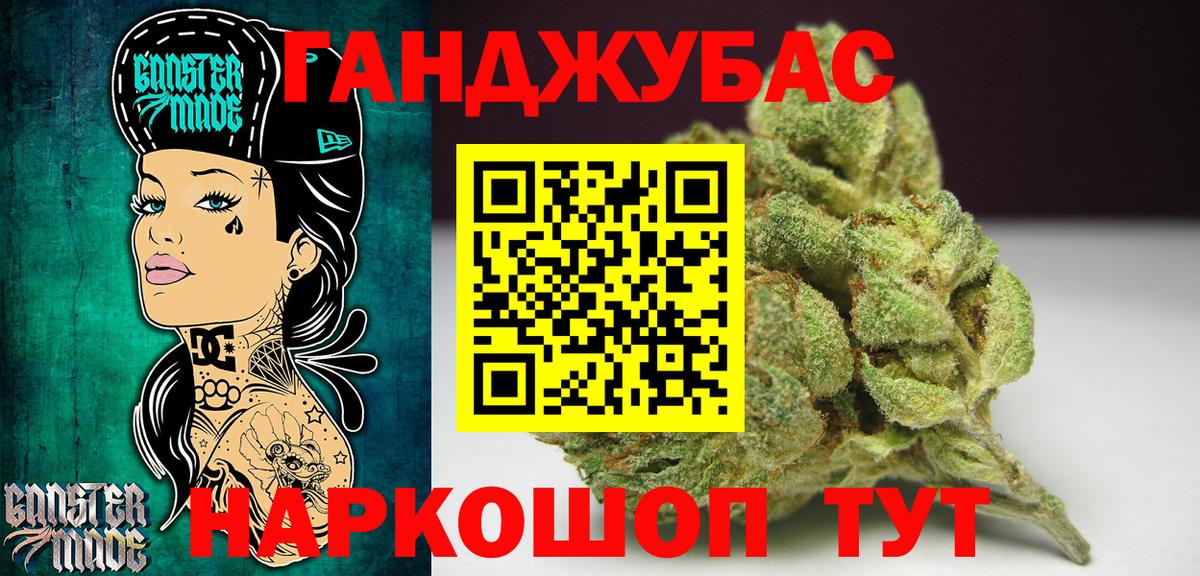 Ржев  Бошки марихуана Ganja  Конопля Amnesia  Вход с VPN 